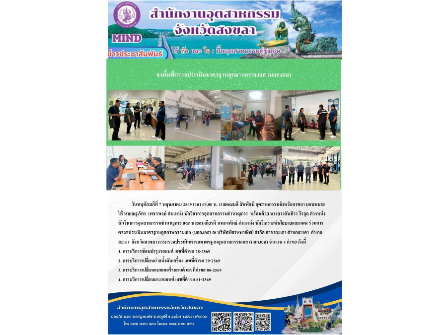 Hover Image