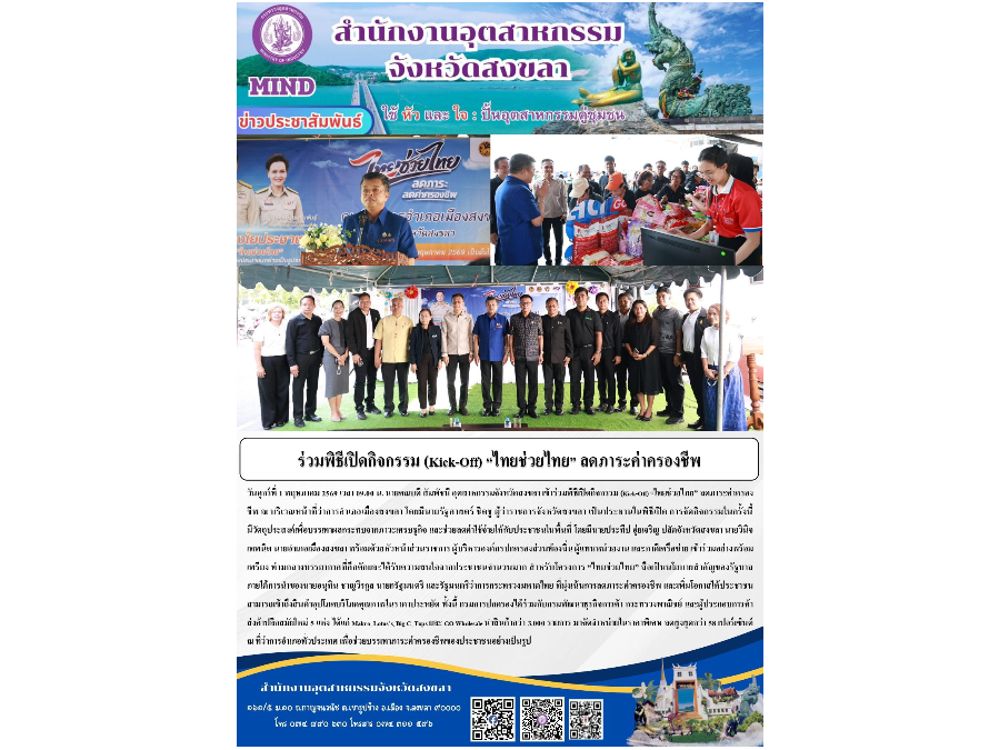 Hover Image