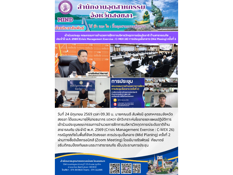 Hover Image
