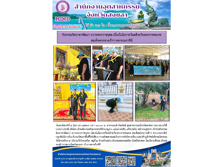 Hover Image
