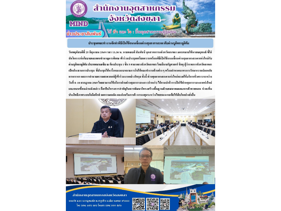 Hover Image