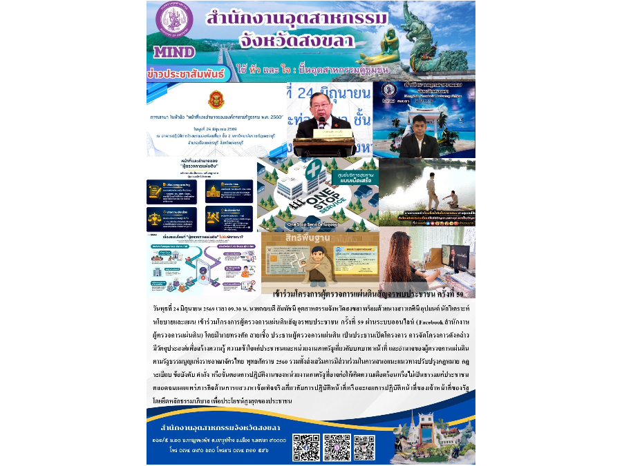Hover Image