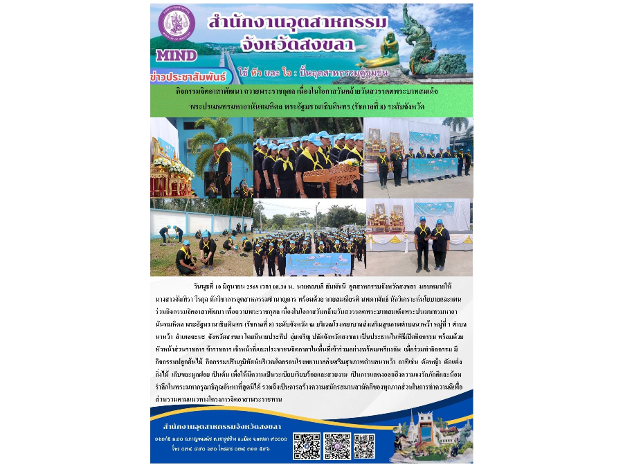 Hover Image