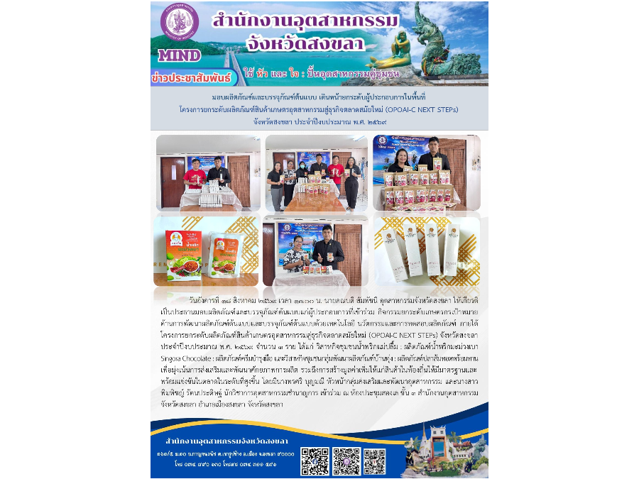 Hover Image