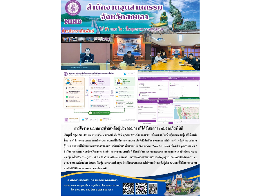 Hover Image