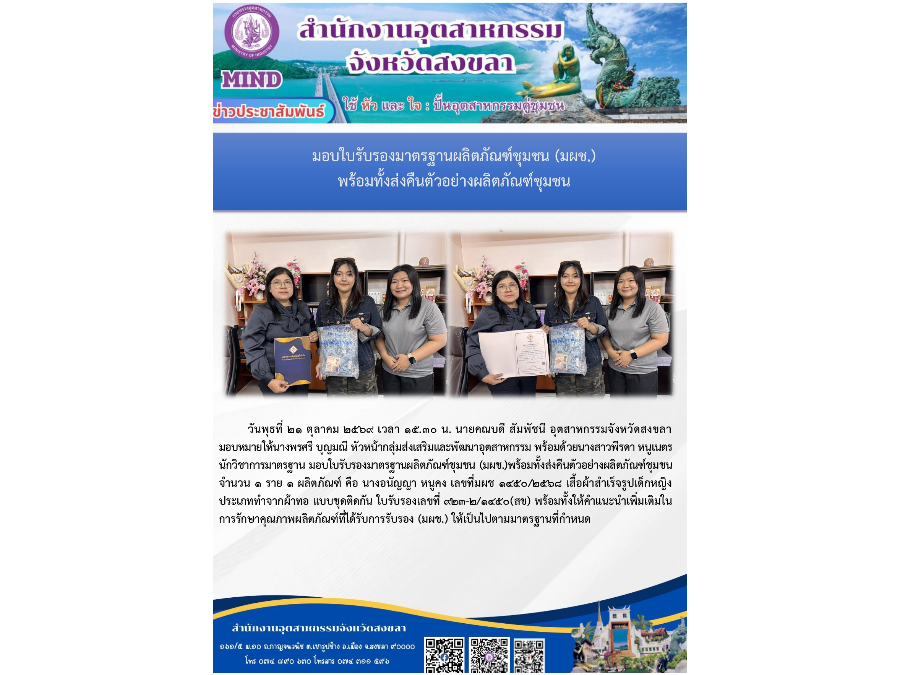 Content Image
