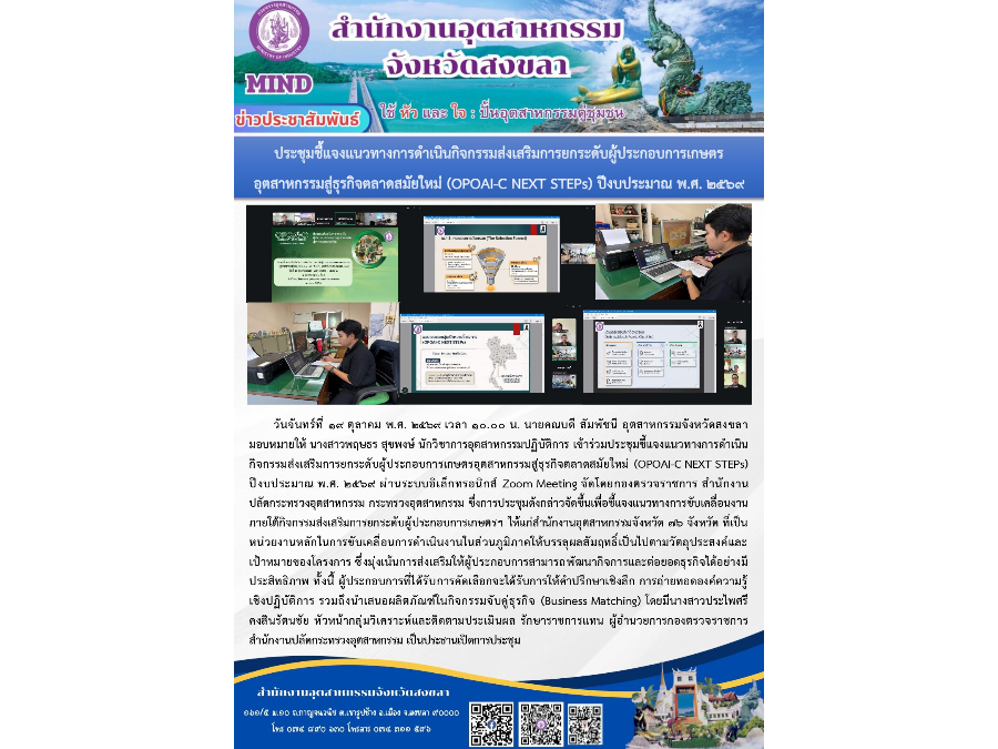 Hover Image